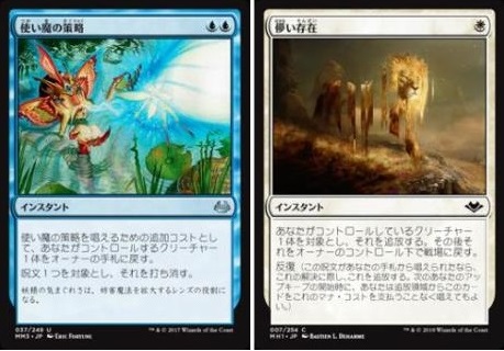 ウィザード、新生エターナルコマンド、スーパーフレンズ in
